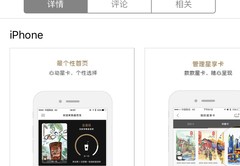 itunes安卓版下载安装,itunes下载安卓中文版