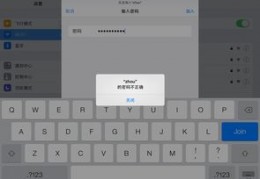 手机怎么改家里的wifi密码,手机怎么改家里的wifi密码华为路由器设置