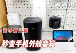 小米小爱音箱怎么连接wifi,小米小爱音箱怎么连接wifi网络