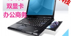 p8600和t9400哪个好,t9400和p8800