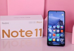 红米note11pro,红米note11pro支持多少w快充