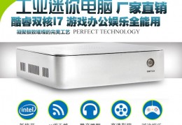 intel酷睿i72600s,intel酷睿i5处理器