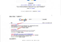 google网站入口,谷歌网站网址百度百科