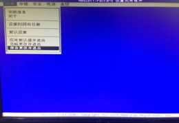 hp台式机无法引导系统,hp电脑重装系统无法引导