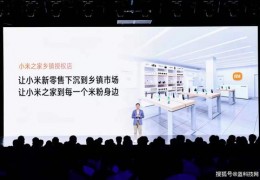 小米官方授权店铺查询,小米授权服务中心查询