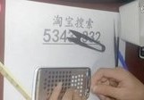 联想p780电脑拆机评测,联想p780外壳