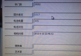 佳能50d电池型号,佳能550d电池型号