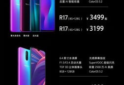 oppor5什么时候上市的,oppor5s什么时候上市的