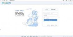 qq邮箱登陆com登录,邮箱登陆com登录入口