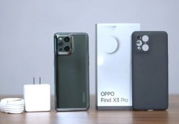 oppofind5和pro区别,oppofindx和pro有什么区别