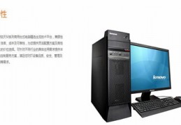 联想m5900,联想M5900一D315