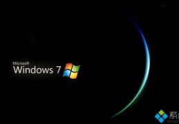 windows7旗舰版下载32位,windows7旗舰版32位软件商店下载