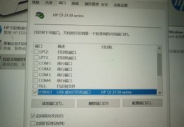 打印机处于错误状态是怎么回事,epson打印机处于错误状态是怎么回事