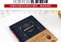 classic翻译,classic翻译成中文