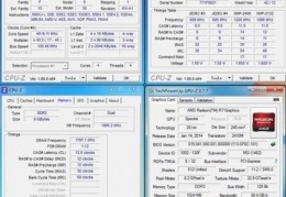 核显性能最强的cpu,核显性能最强的cpu 知乎