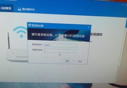路由器登录密码忘了怎么办,路由器登录密码忘了怎么办修改过