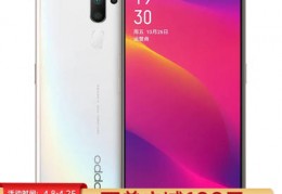 oppoa9官网价格多少钱,oppo官网a93价格8+256