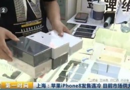 上海苹果手机专卖店,上海苹果手机专卖店电话号码