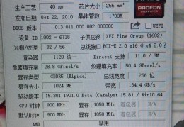 hd6800显卡参数,显卡hd6850显卡怎么样