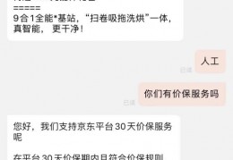 科沃斯配件官方旗舰店,科沃斯配件官方旗舰店地址