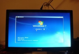 windows7旗舰版32位系统,电脑windows7旗舰版32位