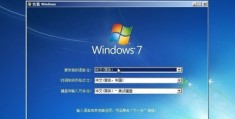 win7旗舰版镜像下载,win7旗舰版镜像文件iso下载