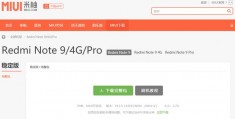 miui米柚官网刷机,米柚稳定版怎么root