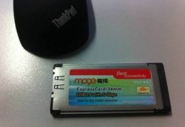 expresscard,ExpressCard扩展盒