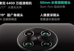 k30至尊版参数,k30至尊版参数配置 cmos