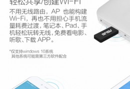 手机无线wifi接收器,手机wifi接收器哪个牌子好