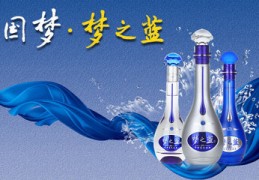 洋河蓝色经典官网,洋河蓝色经典股份有限公司