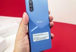 索尼xperia10iii升级包的简单介绍