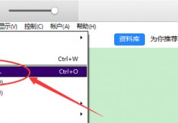 苹果mp3怎么下歌,苹果mp3怎么下歌步骤