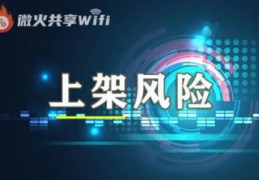 无限随身wifi流量骗局,无限流量随身wifi怎么计费