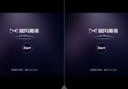 暴风魔镜app旧版本,暴风魔镜app2020最新版