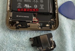 iphonexs电池容量多大,iphonexs手机电池多大