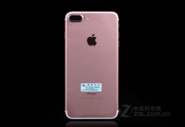 苹果iphone7plus参数,苹果 iphone 7plus参数