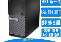 i3i5i7三代性能差距,i3i5i7几代区别