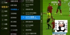 cctv5今天直播,CCTV5今天直播NBA