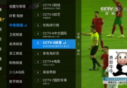 cctv5今天直播,CCTV5今天直播NBA