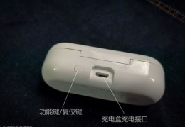 荣耀蓝牙耳机flypods3,荣耀蓝牙耳机flypods3连接不上