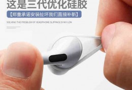 airpods3触摸技巧,airpods三代触摸技巧