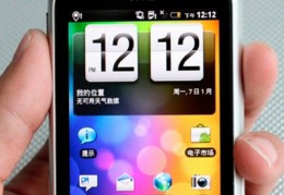 htcg8上市时间,htc g8