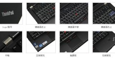 thinkpadt420价格,thinkpadt420报价