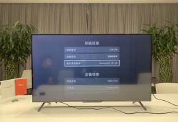 电视机哪个品牌好2020,电视机哪个品牌好怎么选