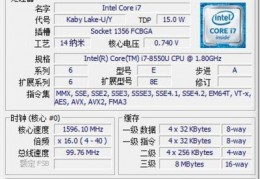 笔记本i5和i7处理器哪个好,笔记本i5和i7处理器有什么区别