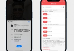 iphone截长屏,iphone截长屏图