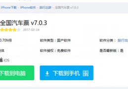 iphone查找手机官网,查找我iphone官网