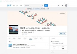 苹果交流社区,iphone交流群