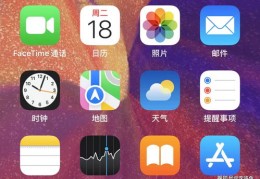 iphone苹果标志怎么打,苹果标志咋打出来